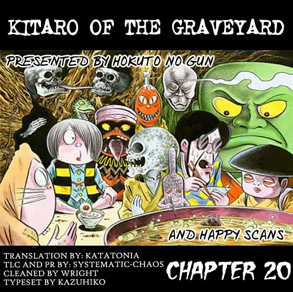 Gegege no Kitaro Chapter 20 15